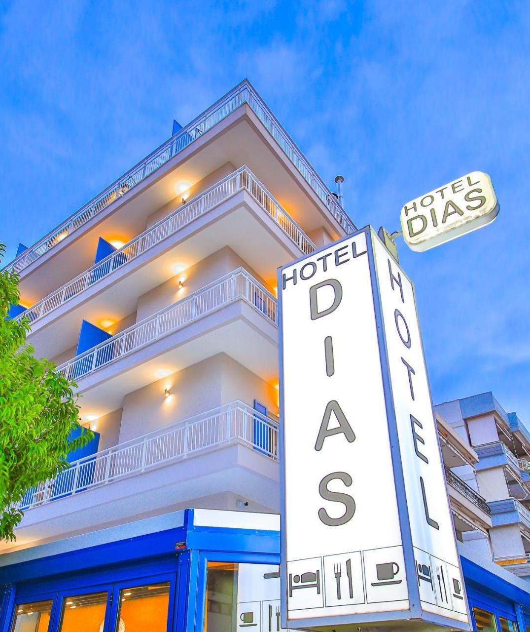Dias Hotel Alexandrupoli Exteriér fotografie